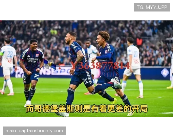 勒阿弗尔vs梅斯半场2-2，双方进攻火力全开